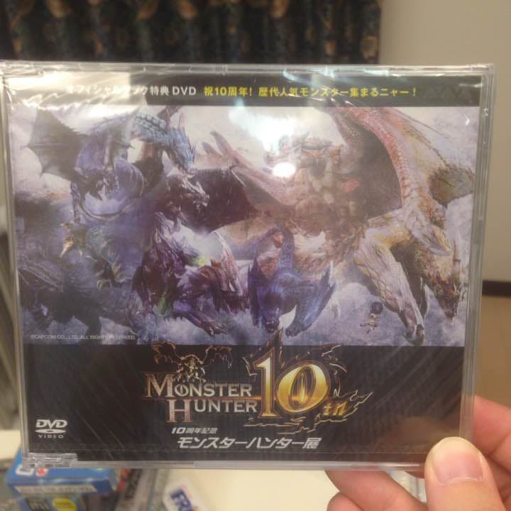 モンスターハンター展オフィシャルブック(DVD付き)