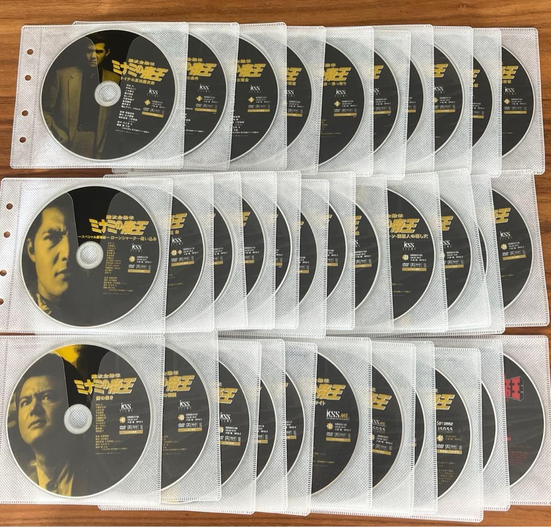 難波金融伝 ミナミの帝王＋ヤング編付き　DVD 65枚　全巻セット