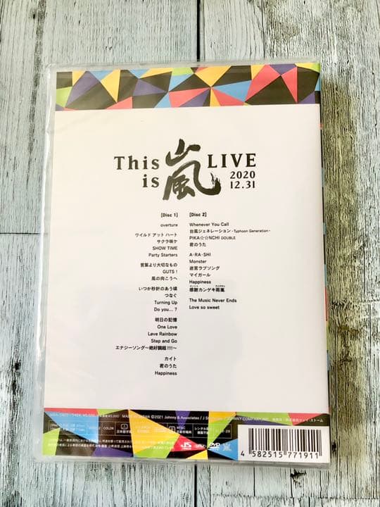 【未開封】This is 嵐 LIVE 2020.12.31 通常盤DVD