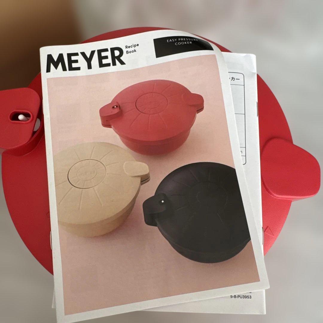 MEYER Easy Pressure Cooker 2.3L イタリアンレッド