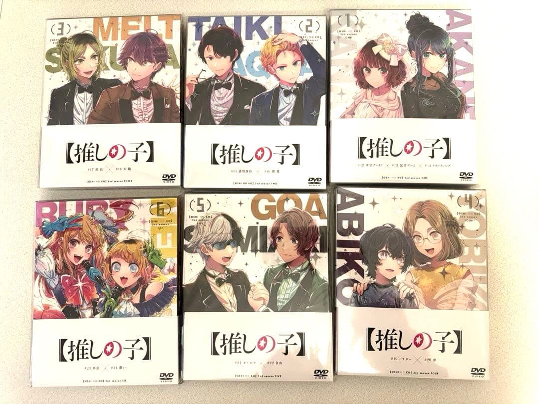 推しの子　season2 dvd アニメイト限定収納box付