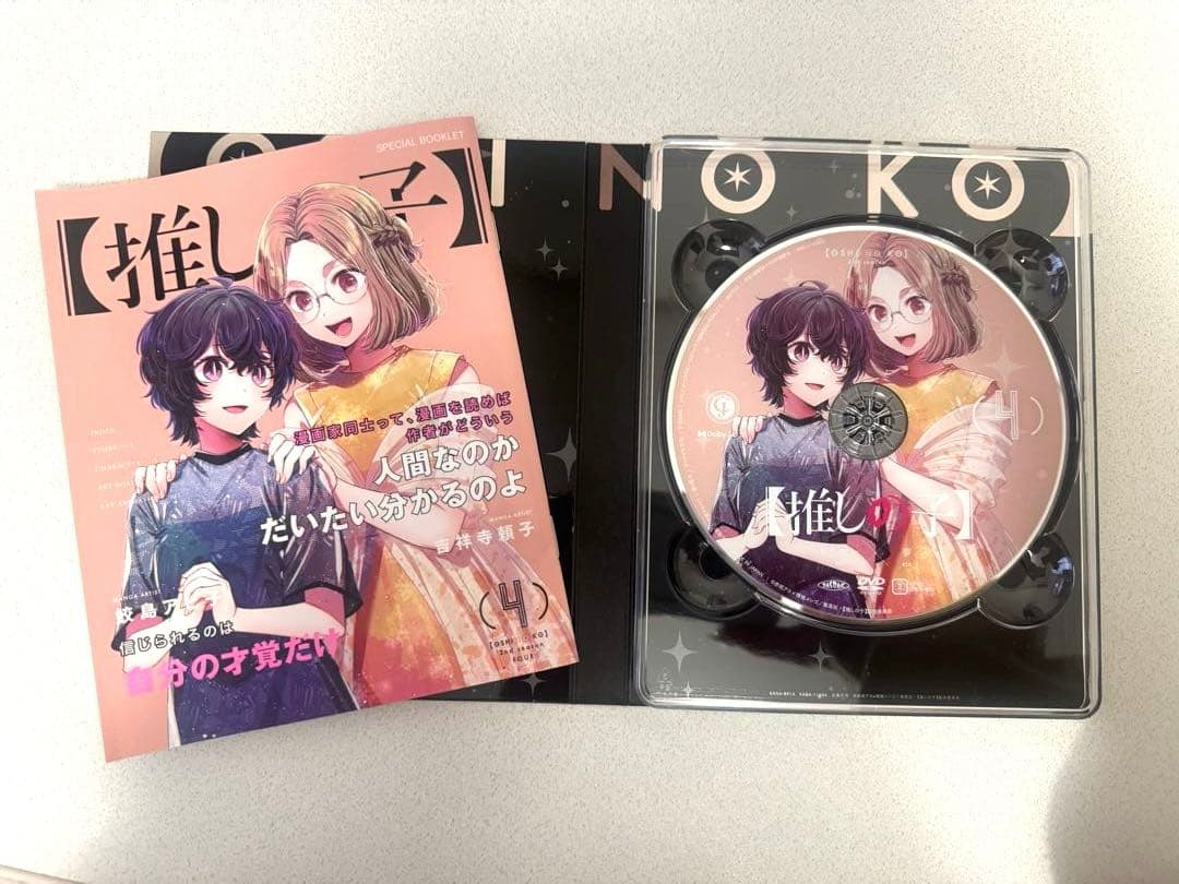 推しの子　season2 dvd アニメイト限定収納box付