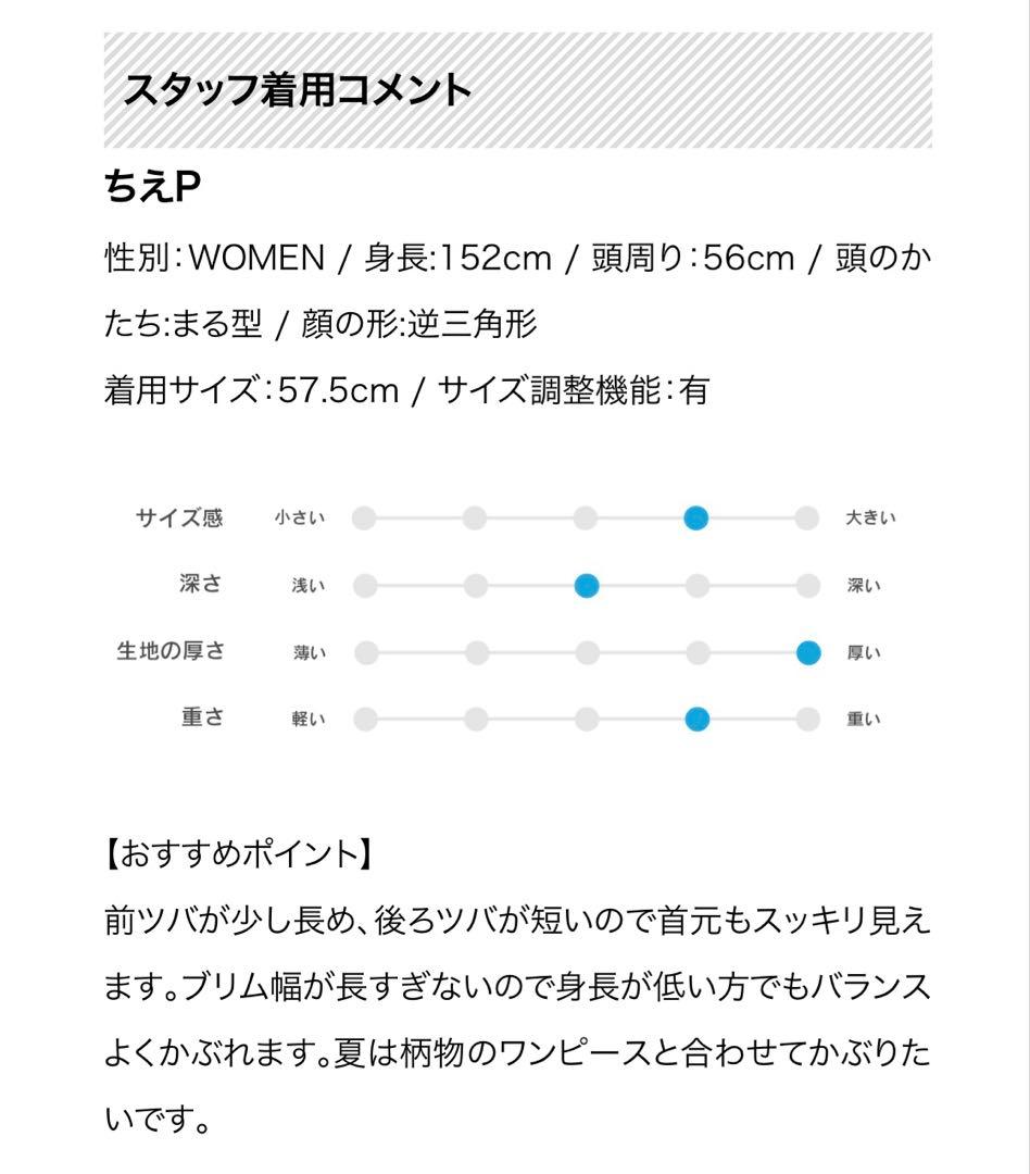 シャポードオー　 今季