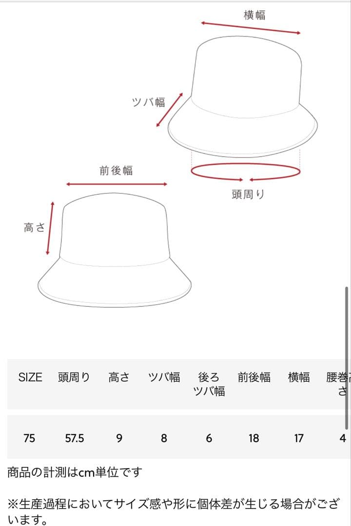 シャポードオー　 今季