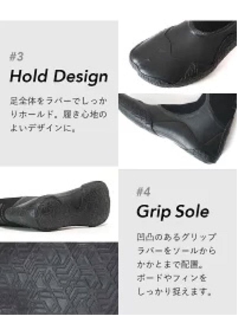 裏起毛サーフブーツ3.5mm 裏返して干せるSkin-Thermo M25cm