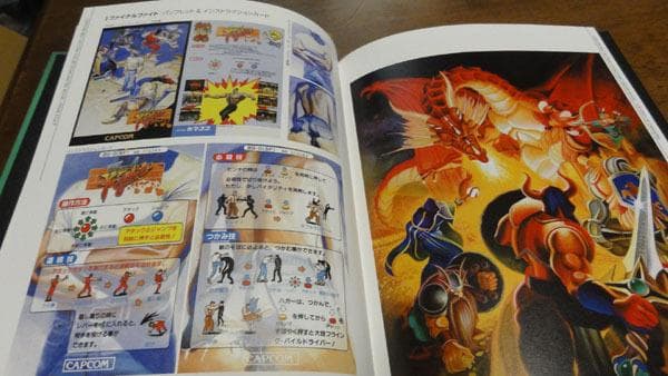 イーカプコン限定 ベルトアクション コレクション リミテッドブック・CDセット