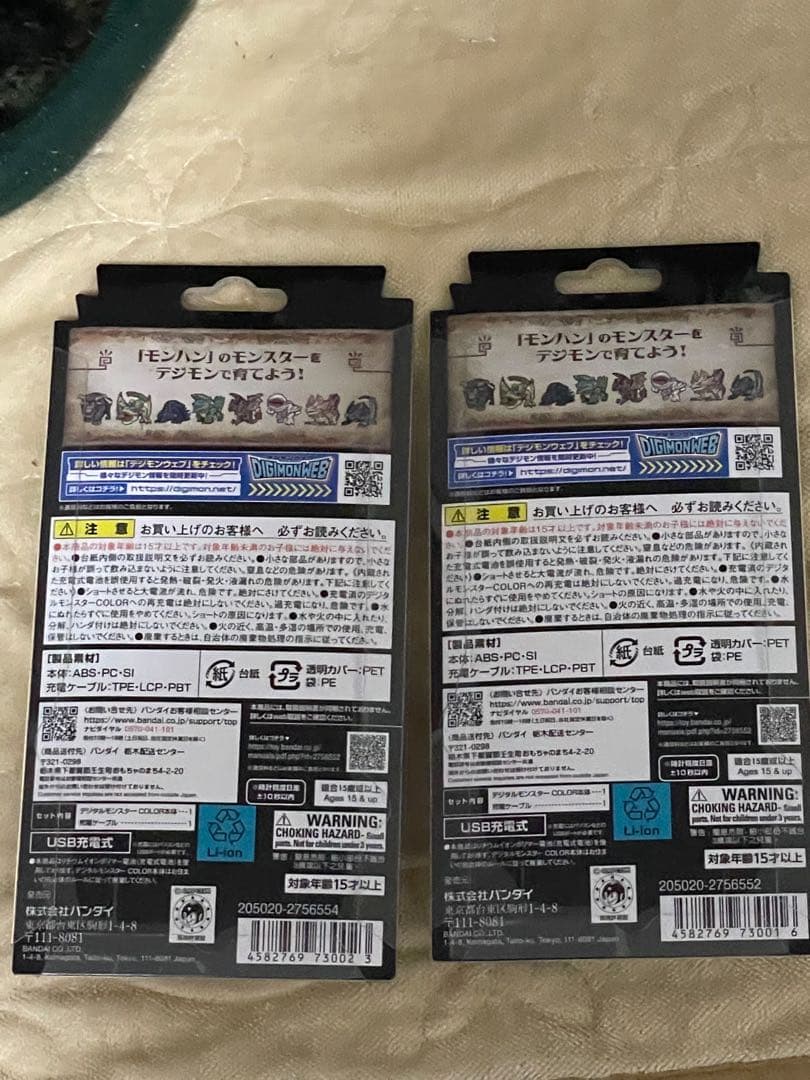 デジタルモンスターCOLOR モンスターハンター20th Edition 中古