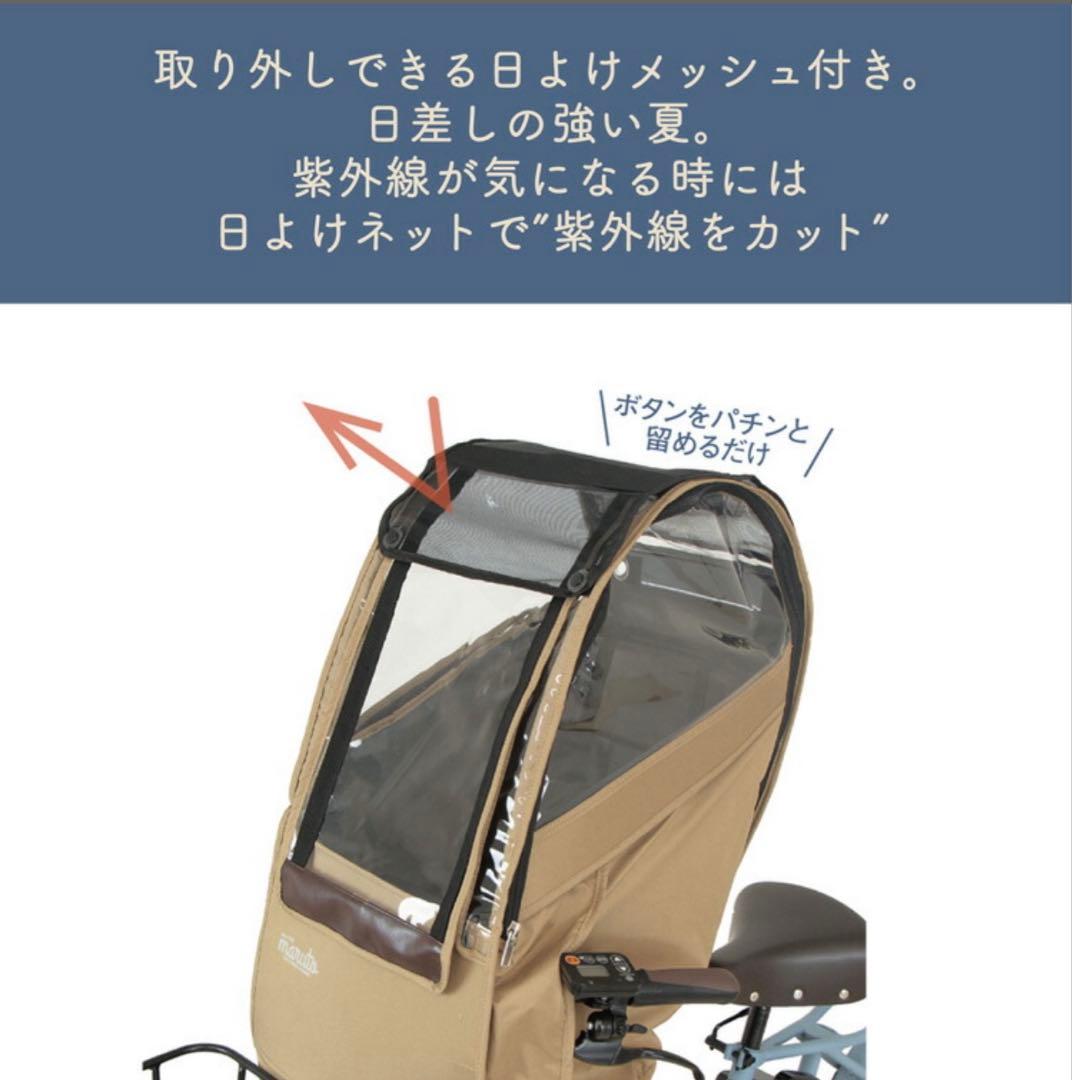 Dstyle 02 後付け用レインカバー