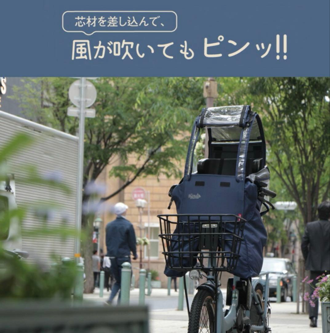 Dstyle 02 後付け用レインカバー