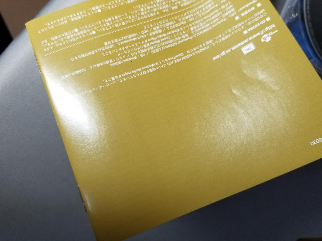 エイチ・オー・ティー◇H.O.T. THE BEST◇AVCD18030