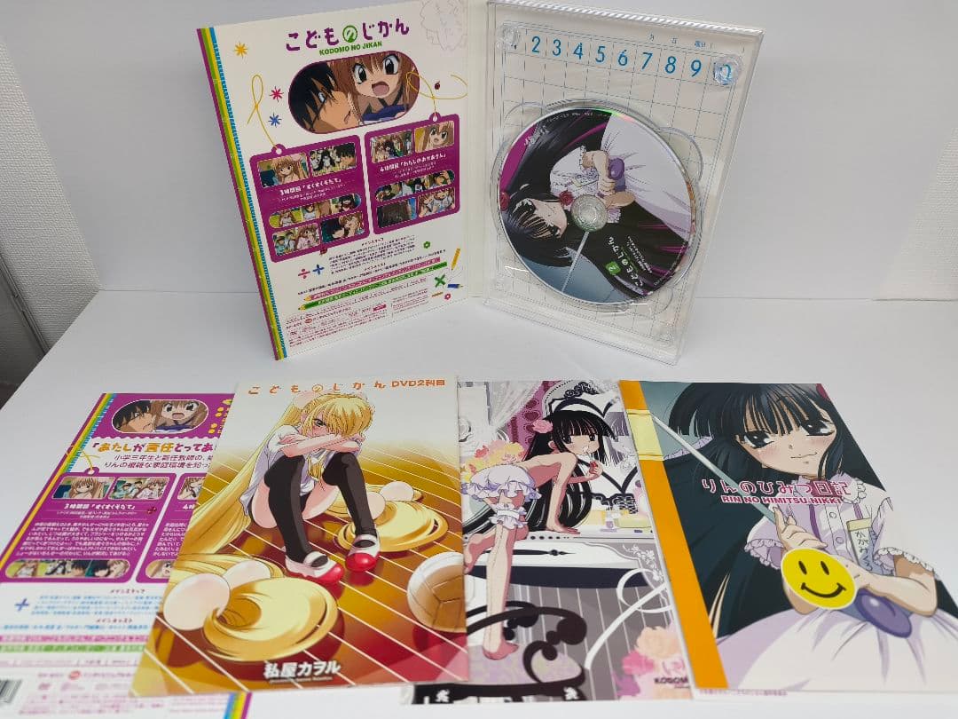 こどものじかん DVD 全6巻 特典完備