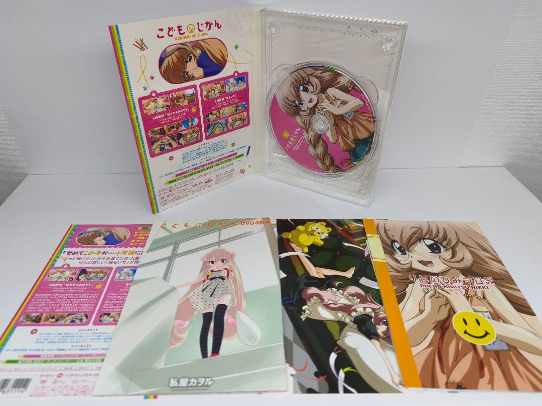 こどものじかん DVD 全6巻 特典完備