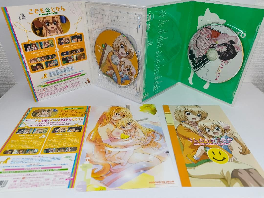 こどものじかん DVD 全6巻 特典完備