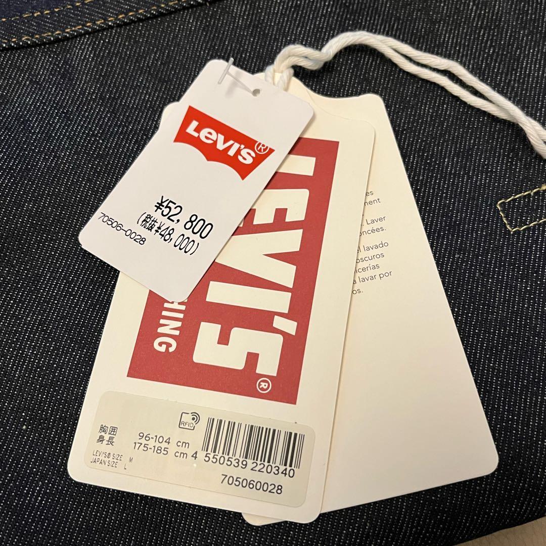 LVC 506XX 1936 40 M リジッド TYPE I ファースト 新品