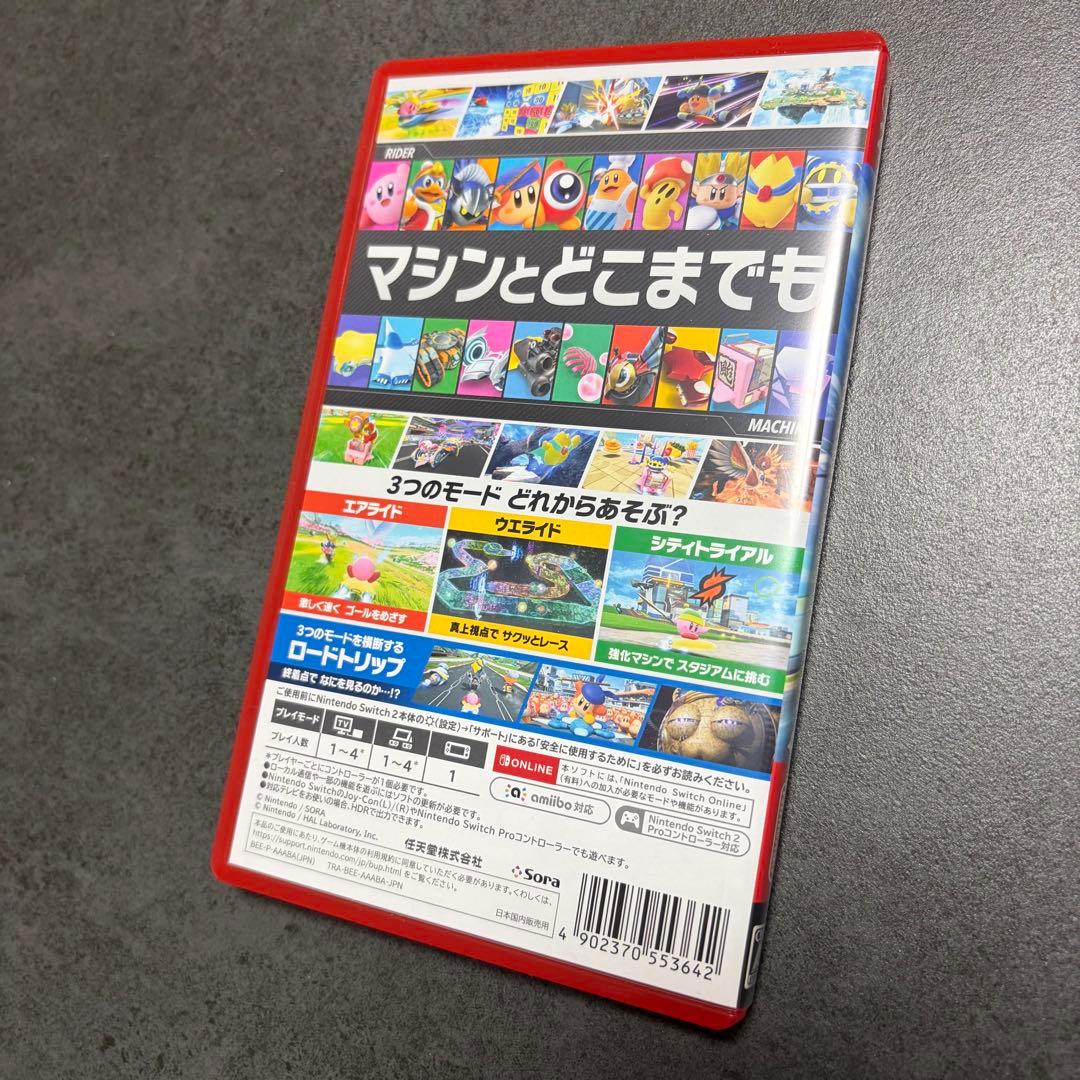 エアライダー　Switch2（パッケージ版）
