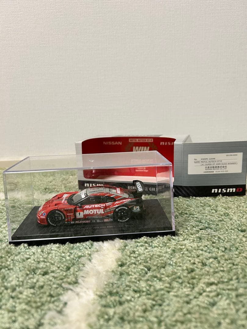 EBBRO SUPER GT ミニカー 3台セット