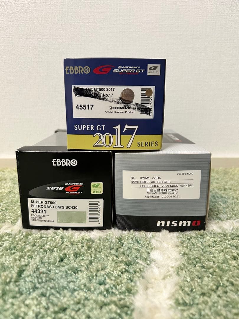 EBBRO SUPER GT ミニカー 3台セット
