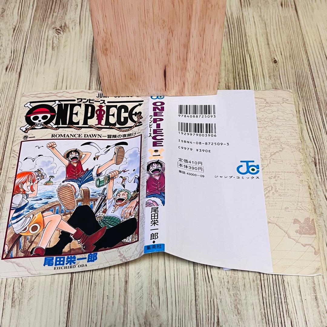 ゆ*る様 【超希少】ワンピース 1巻 1刷 初版 尾田栄一郎 ジャンプ 集英社