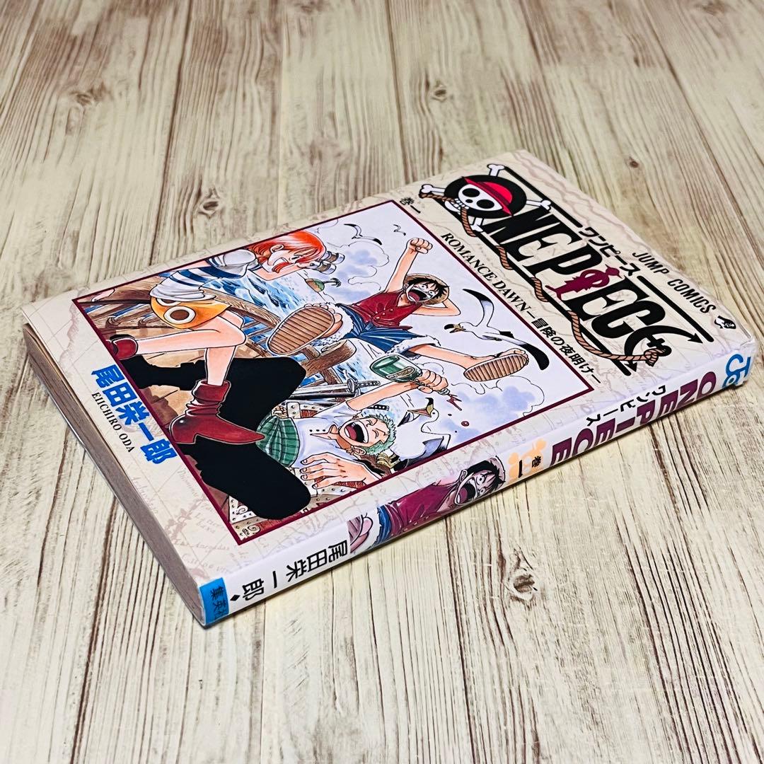 ゆ*る様 【超希少】ワンピース 1巻 1刷 初版 尾田栄一郎 ジャンプ 集英社