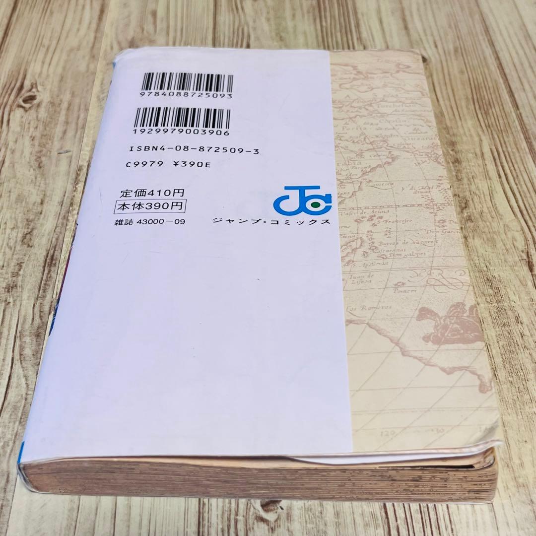 ゆ*る様 【超希少】ワンピース 1巻 1刷 初版 尾田栄一郎 ジャンプ 集英社