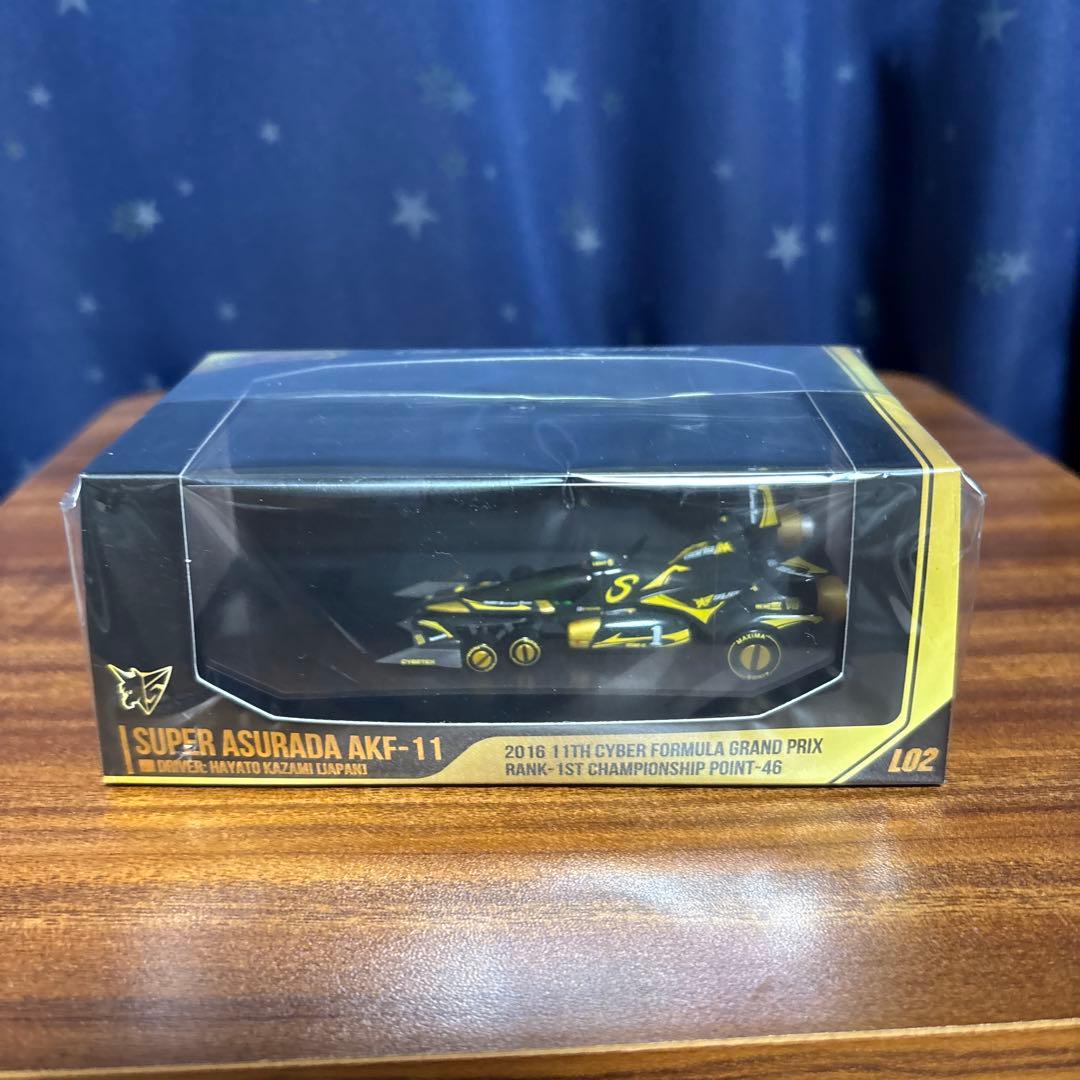 新世紀GPXサイバーフォーミュラ11 スーパーアスラーダ BLACK Ver.