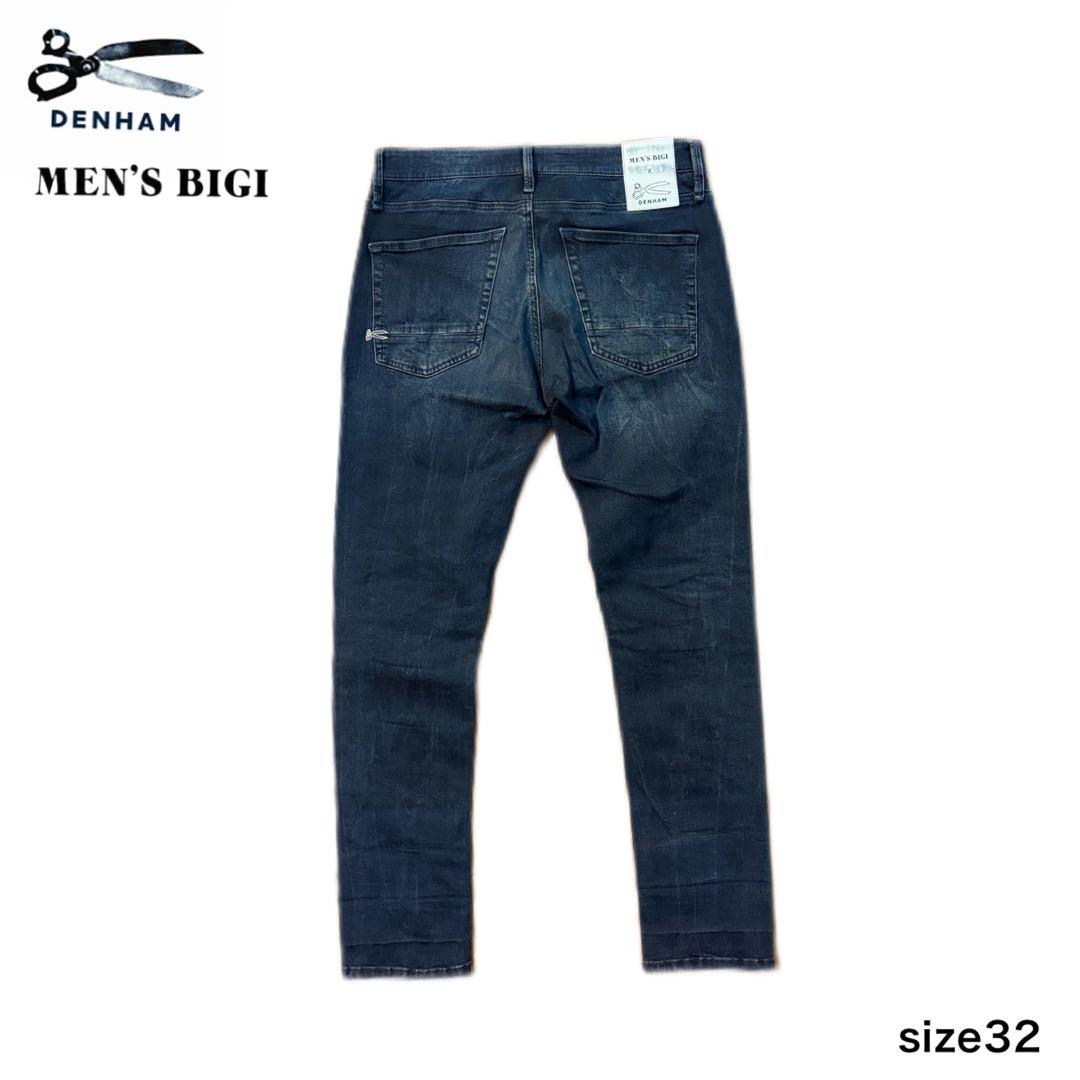 DENHAM × MEN'S BIGI 別注　RAZOR ストレッチデニム