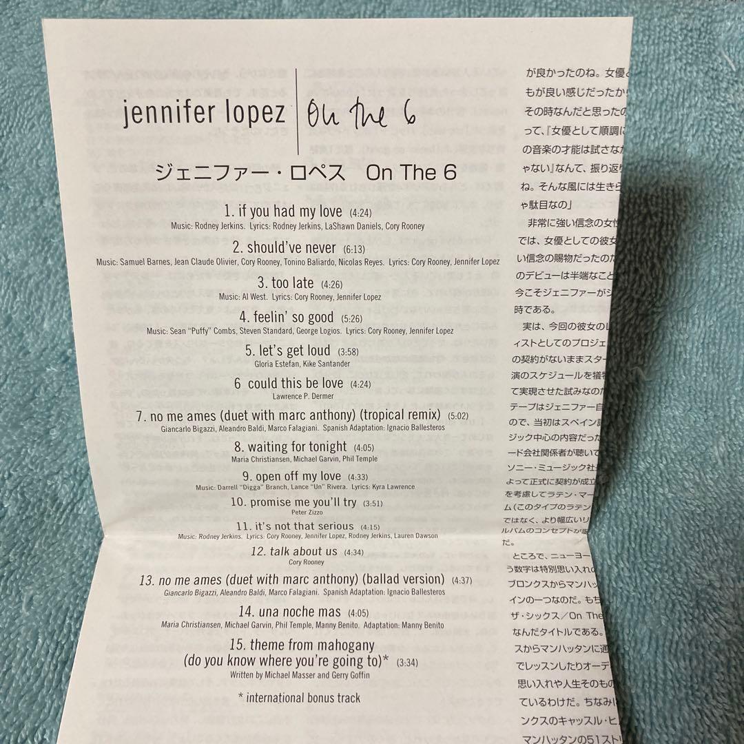 JENNIFER LOPEZ/On The 6/激レアSACD/国内盤