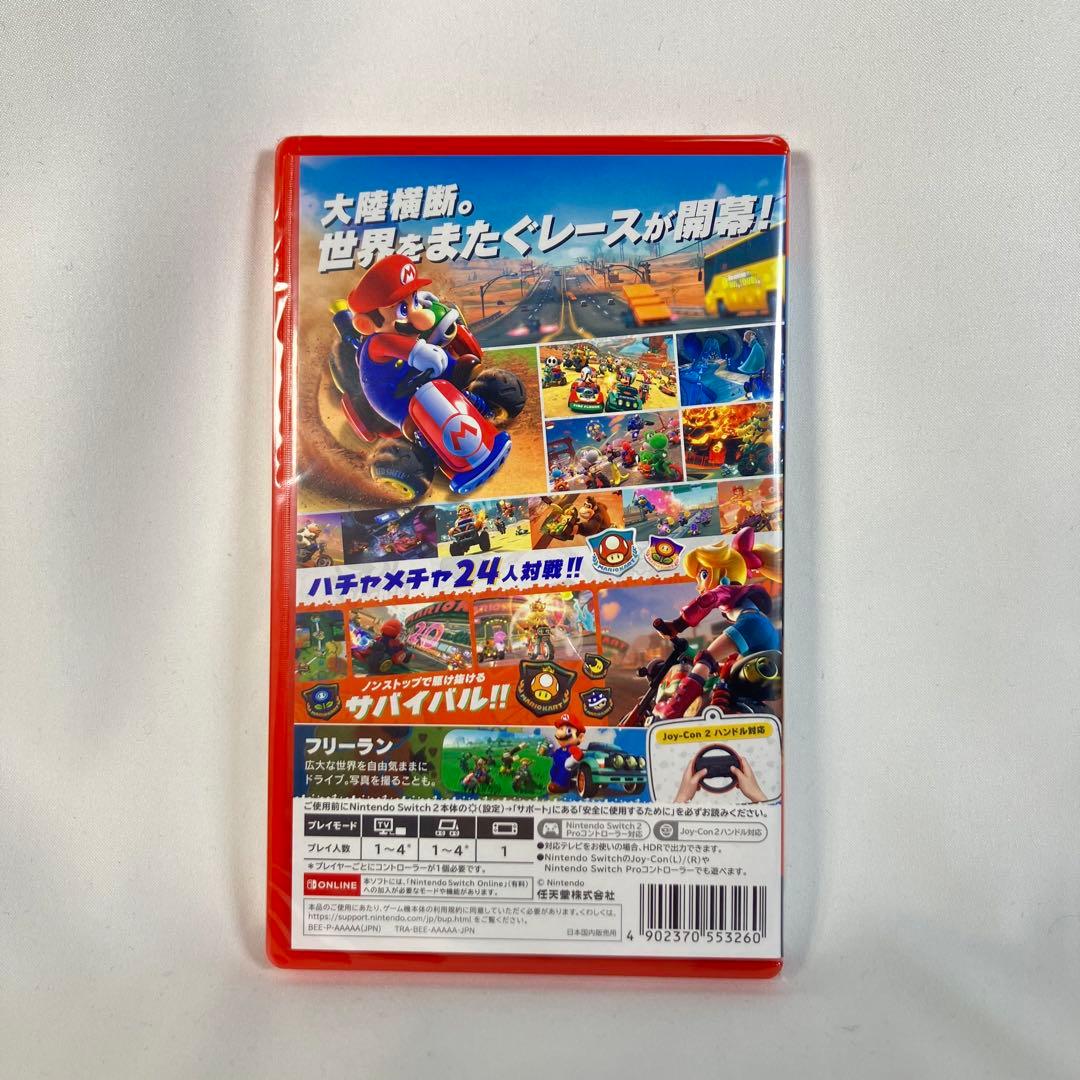 【シュリンク付】マリオカートワールド　新品未開封