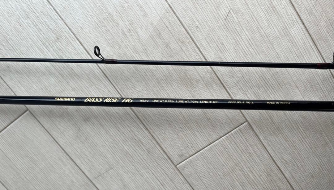シマノ 1652-2 WT.8-20lb 7-21g