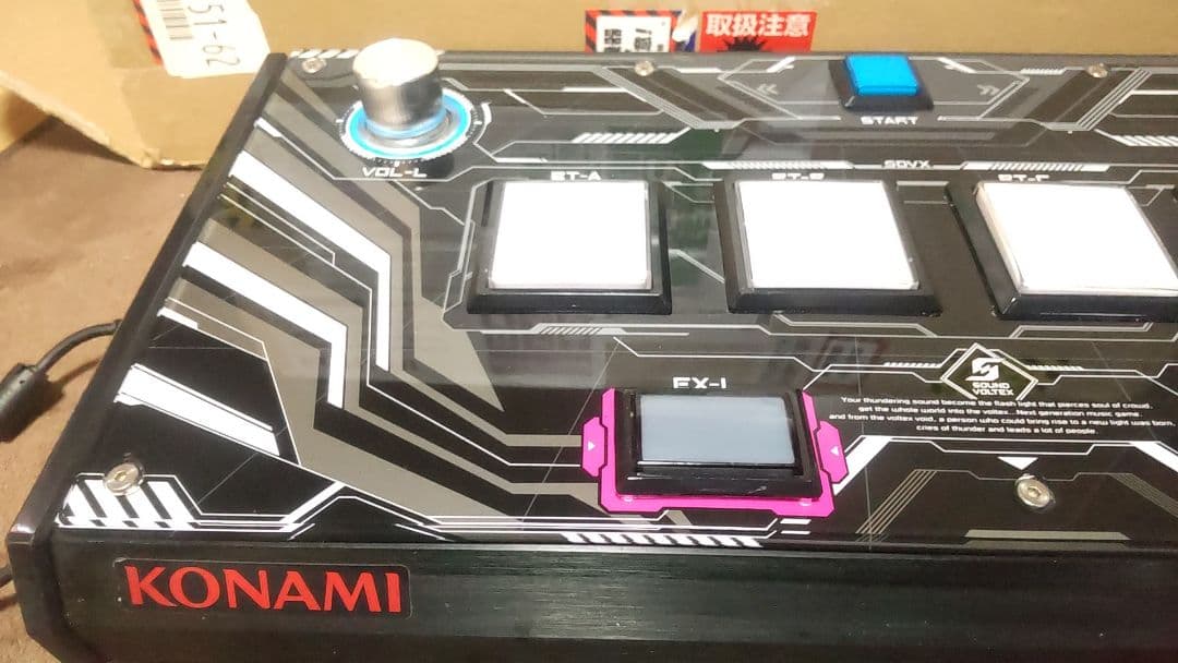 サウンドボルテックス アルティメットモデル 静音化 軽度圧 完動品
