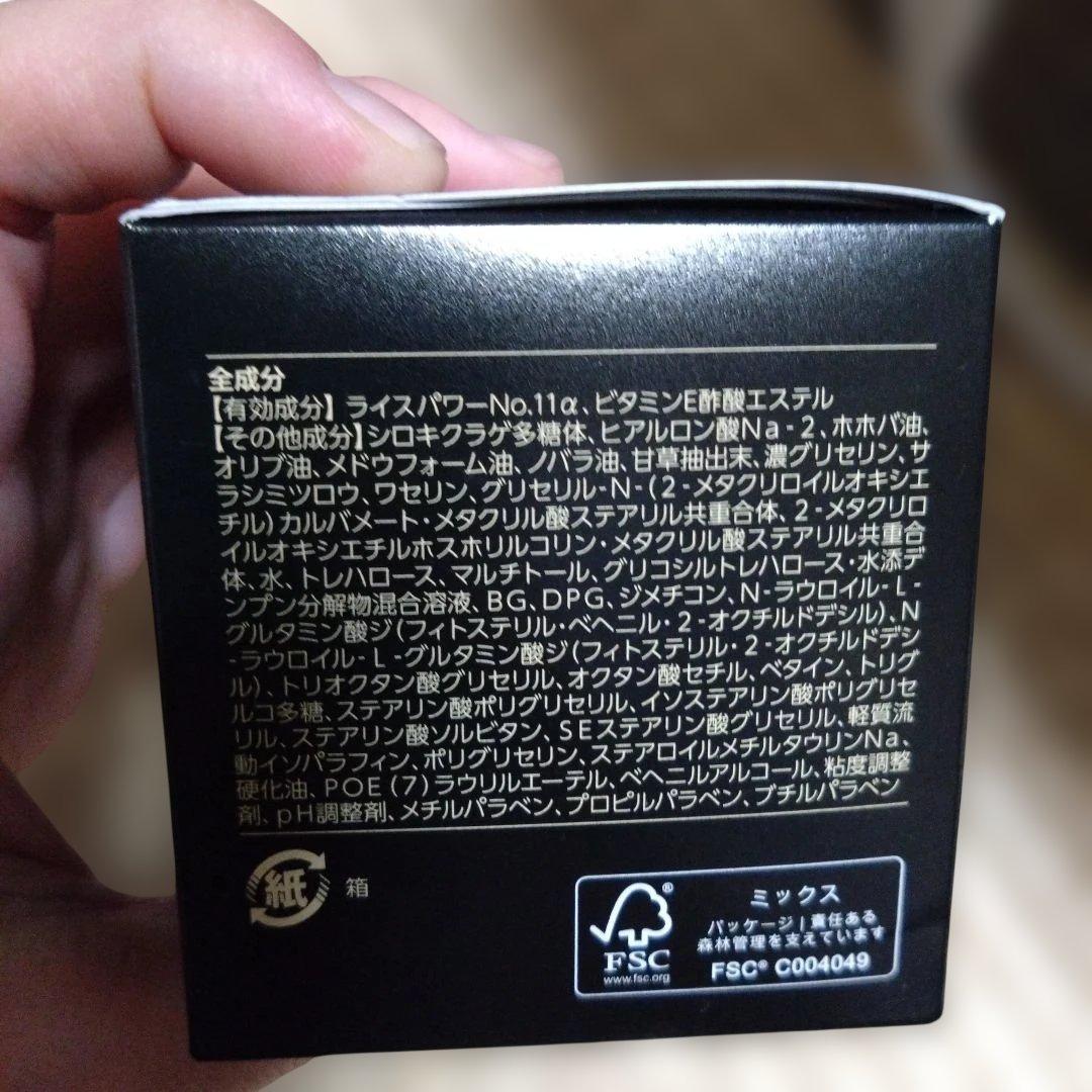 RICE FORCE プレミアムパーフェクトクリーム ３０グラム最終お値下げ