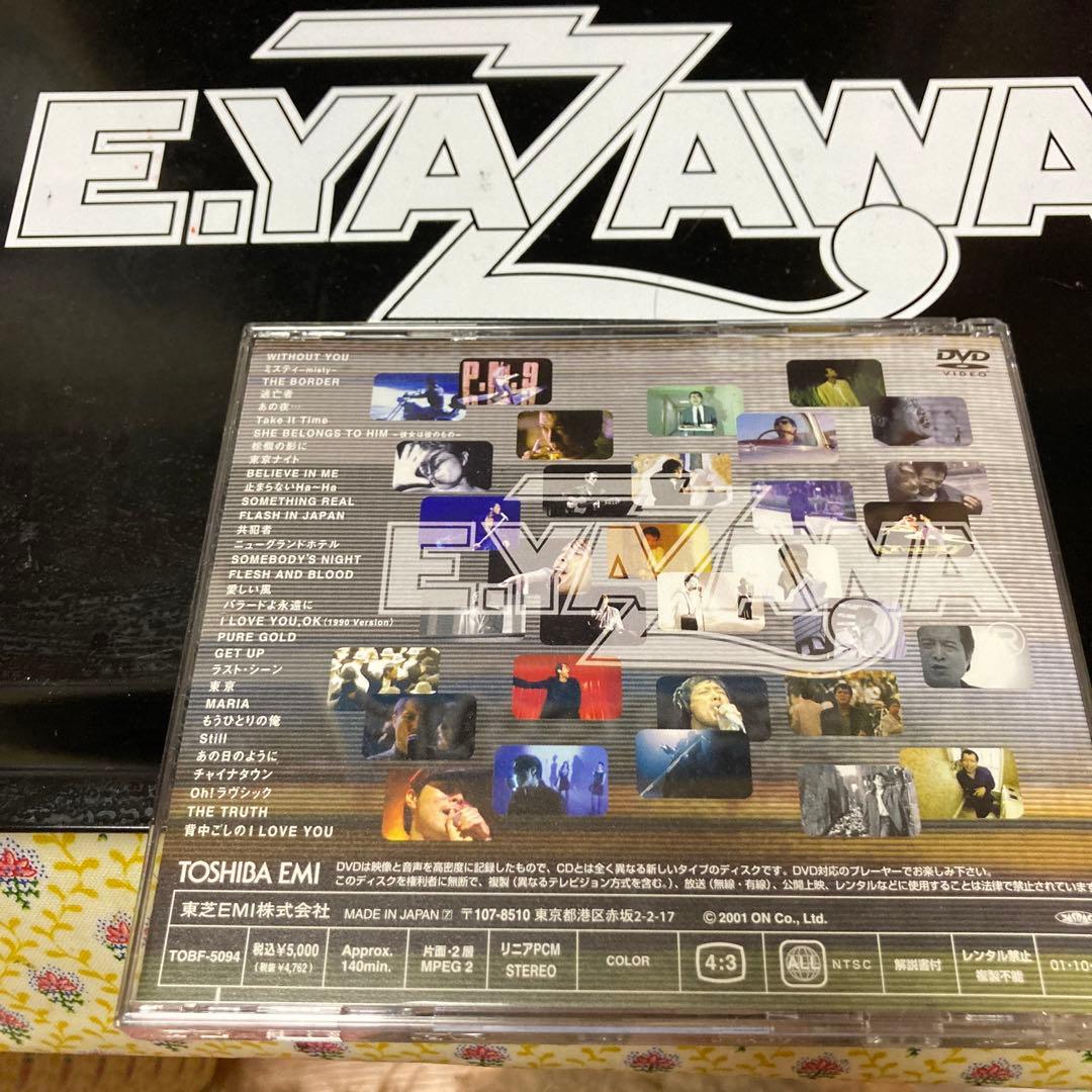 矢沢永吉DVD