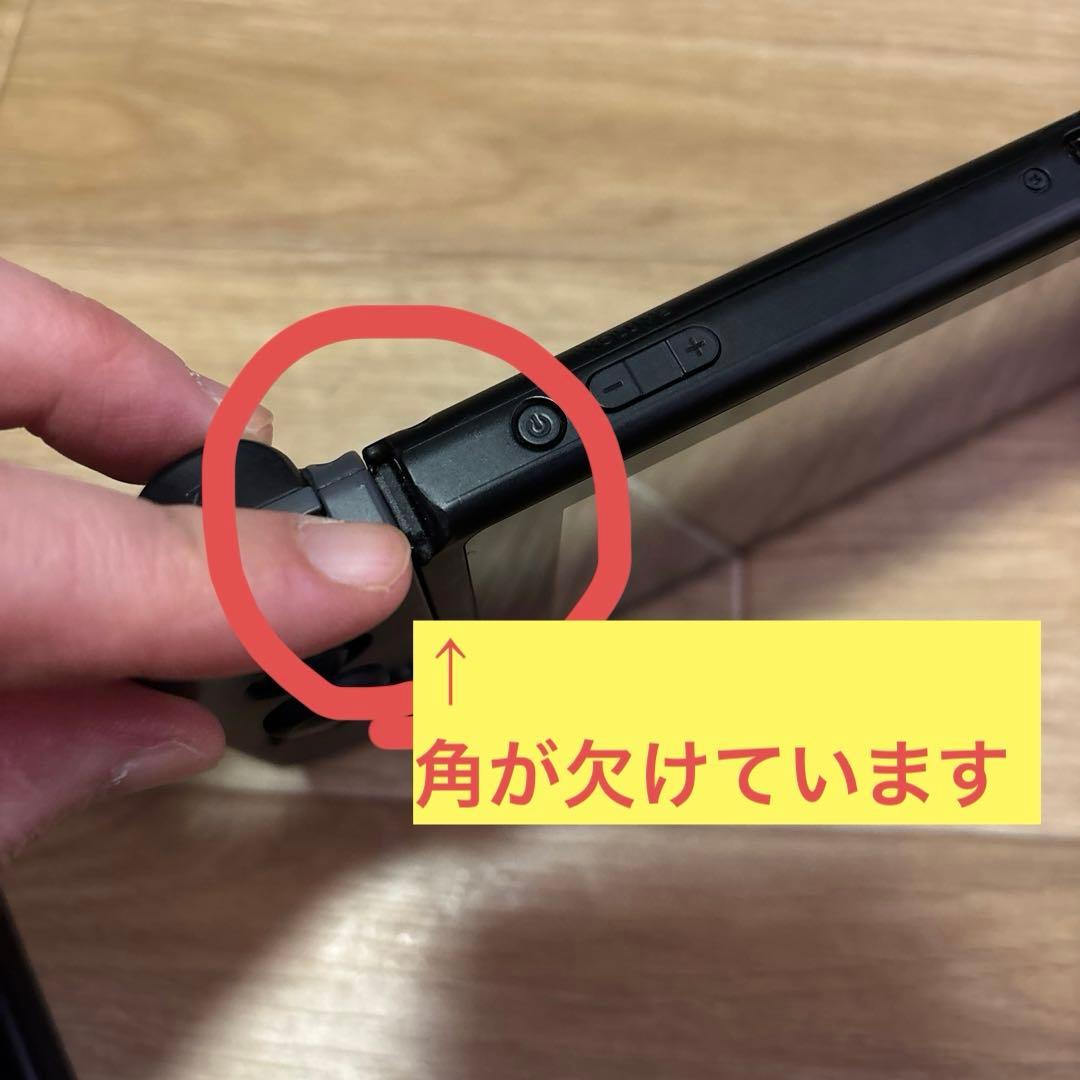 Nintendo Switch本体（microSDカード付き）