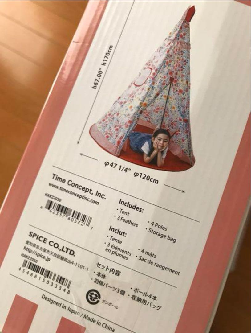 10500円が5890円●かわいいお花柄のフラワーテント