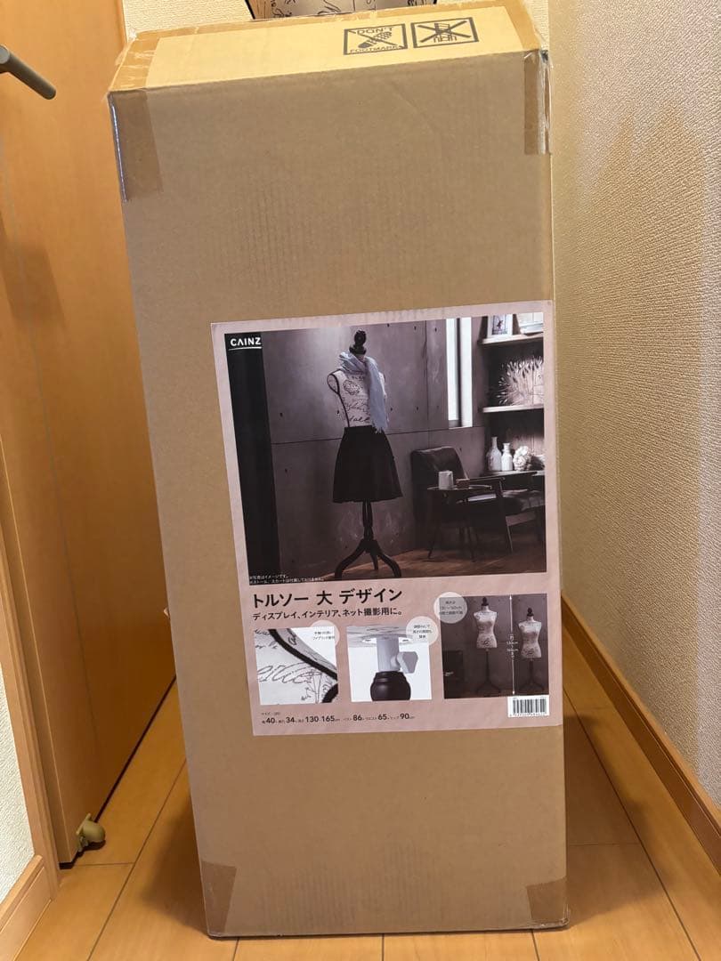 【美品】レディース　トルソー　マネキン