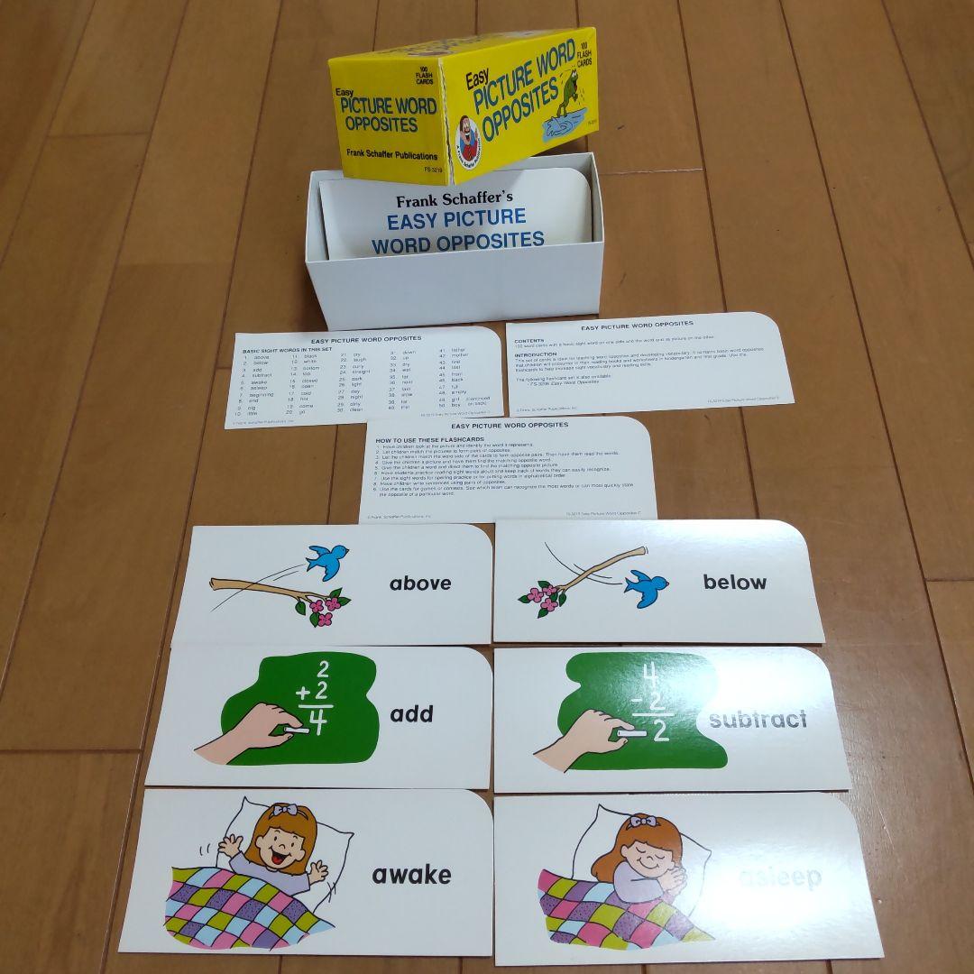英単語フラシュカード　9セット