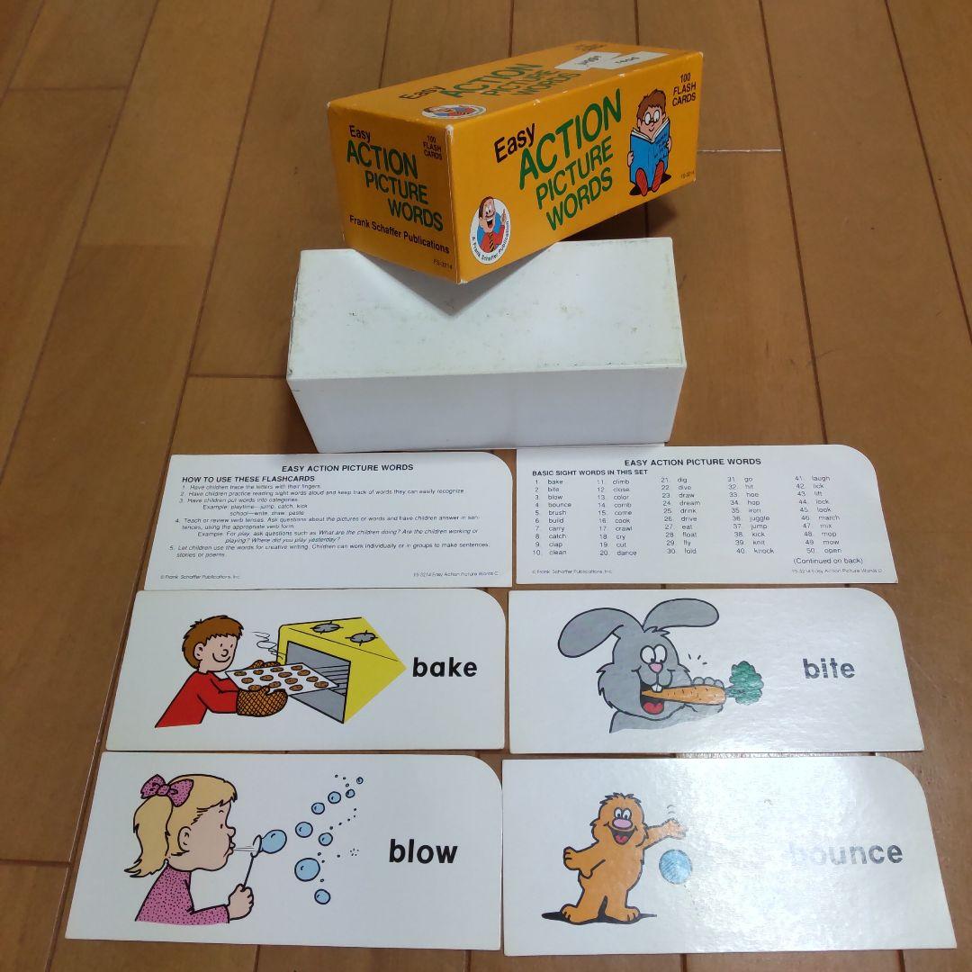 英単語フラシュカード　9セット