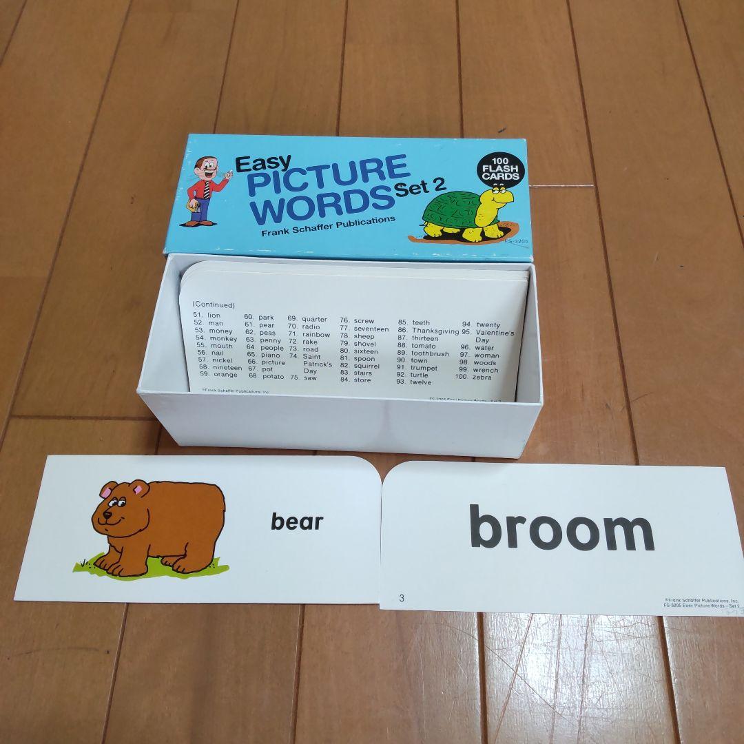 英単語フラシュカード　9セット