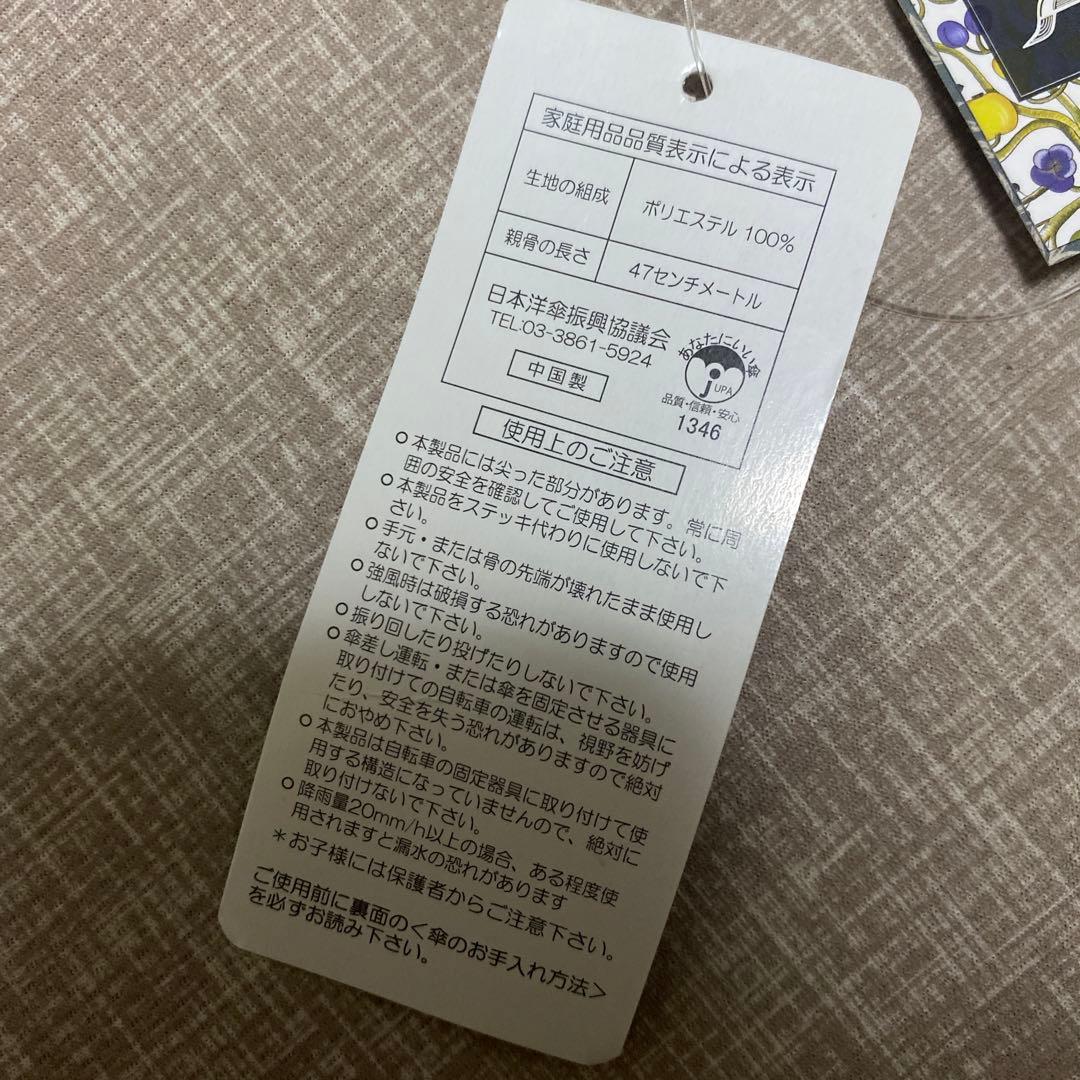 専用です⭐︎utatane×Kuovi 100％完全遮光日傘 47cm 長傘