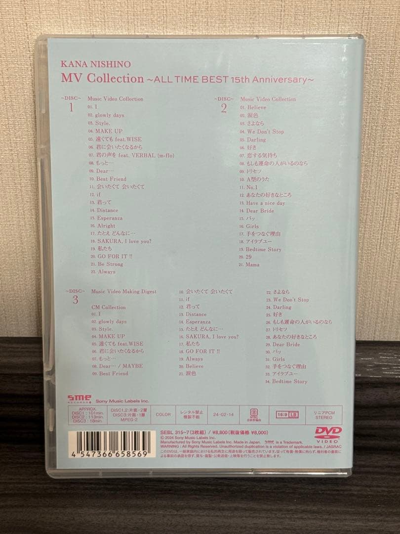 ミュージック Kana Nishino MV Collection