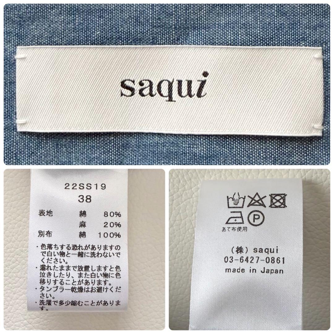 美品✨saqui サキ　ダンガリーワンピース　コットン　リネン　38　完売品