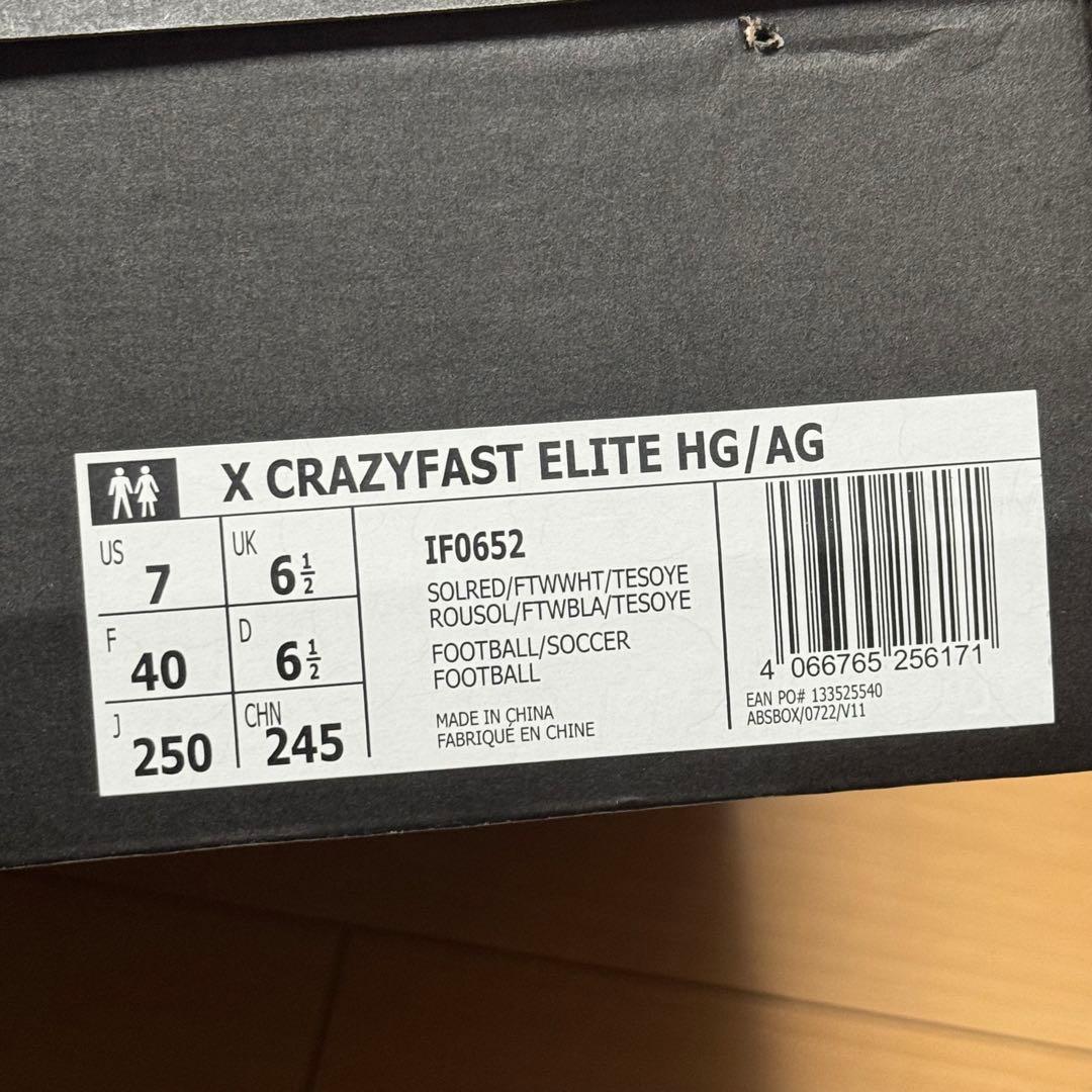 エックス クレイジーファスト Elite HG/AG トップモデル