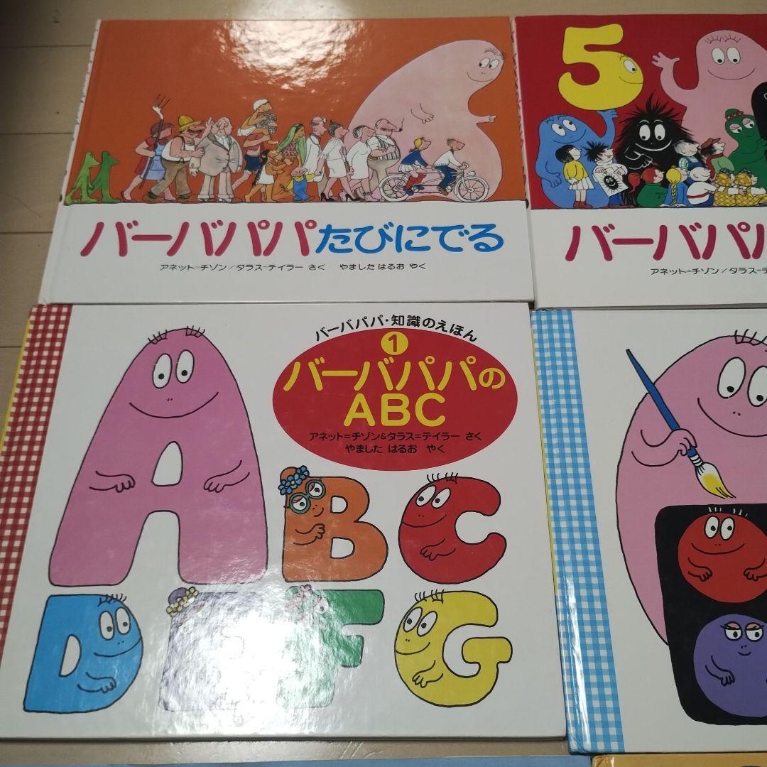 人気絵本セット　まとめ売り