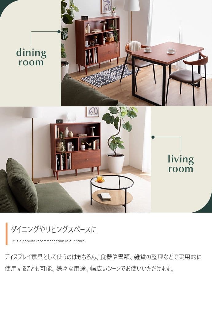 値下げ中【新品】【幅100cm】Lykke 引き出し付き本棚