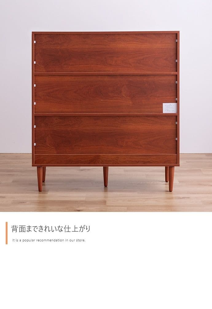値下げ中【新品】【幅100cm】Lykke 引き出し付き本棚