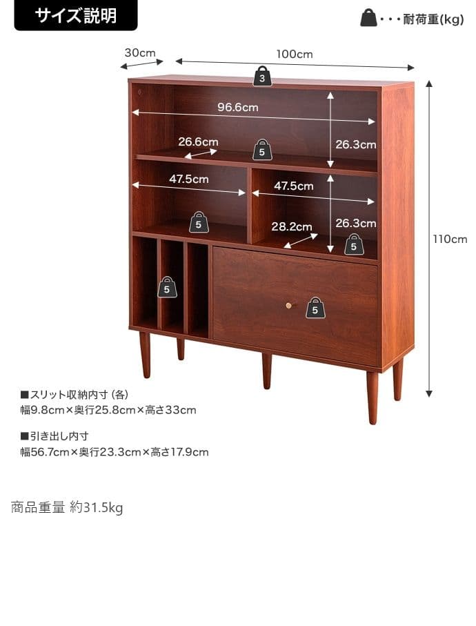 値下げ中【新品】【幅100cm】Lykke 引き出し付き本棚
