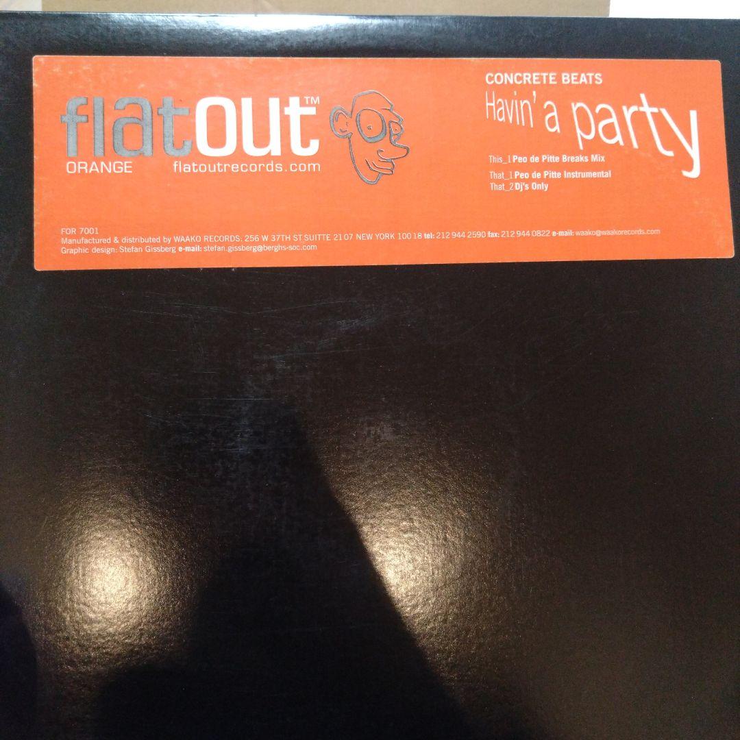 HOUSE CLUBMUSIC 他 まとめて