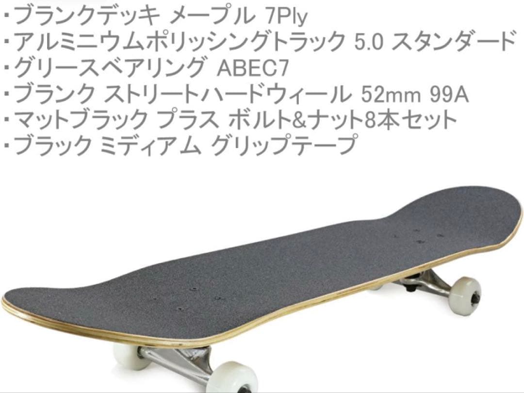 スケートボード　7.75x31.25インチ