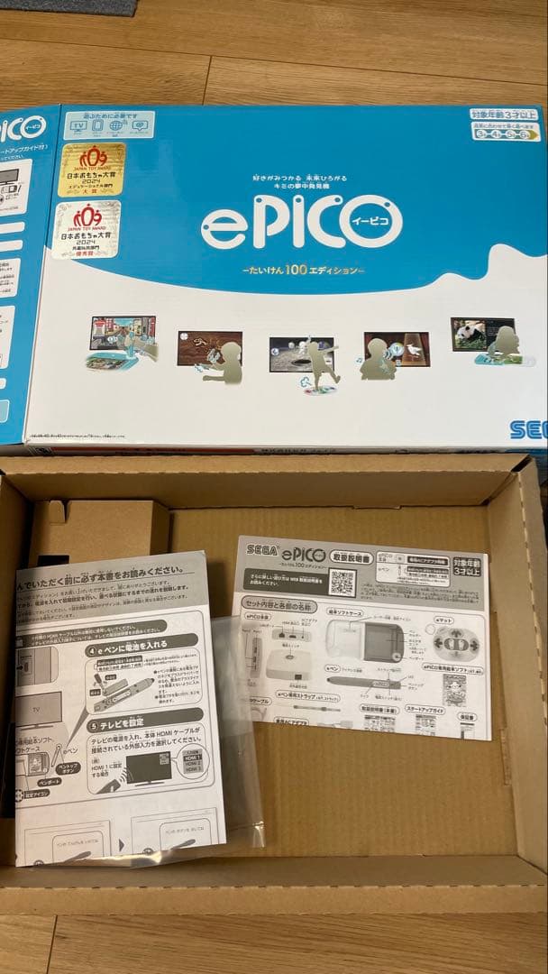 イーピコ セガフェイブ ePICO たいけん100エディション　値引き中