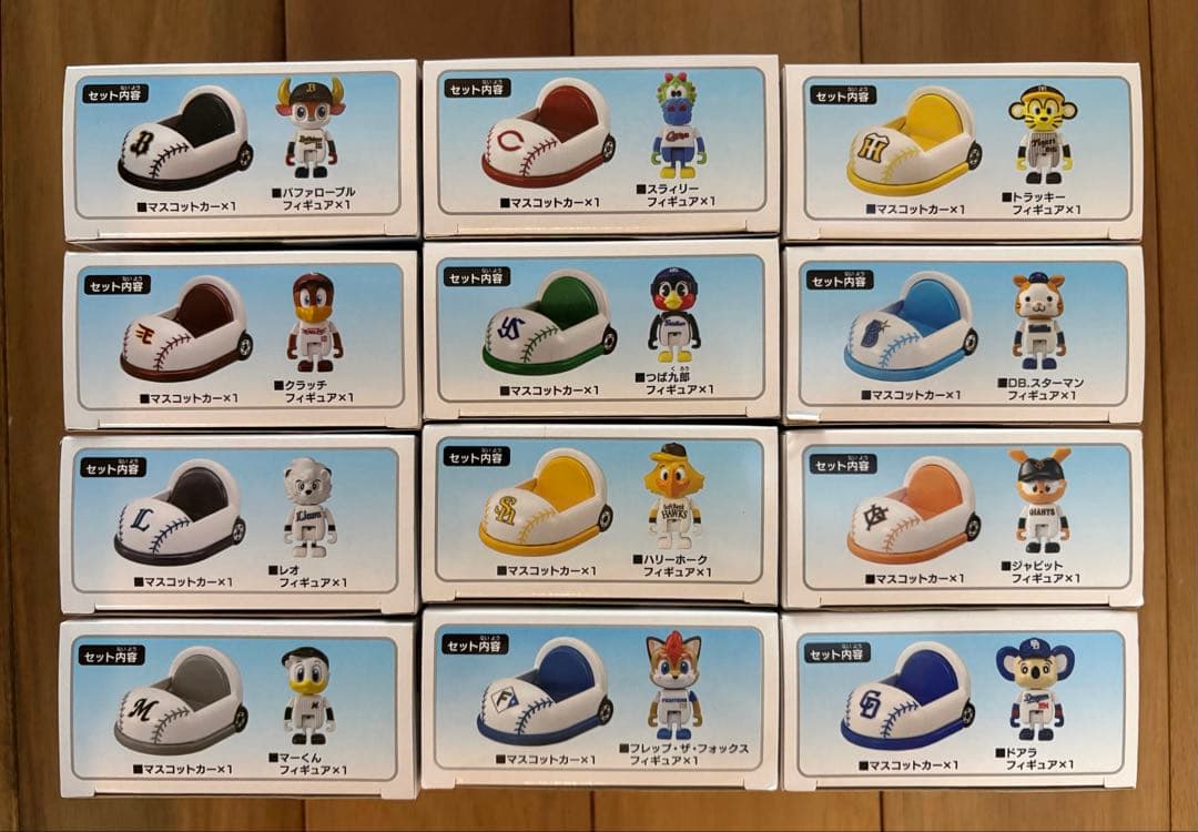 トミカ 90周年プロ野球キャラクター ミニカー 12個コンプリートセット